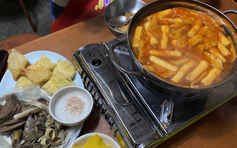모아분식