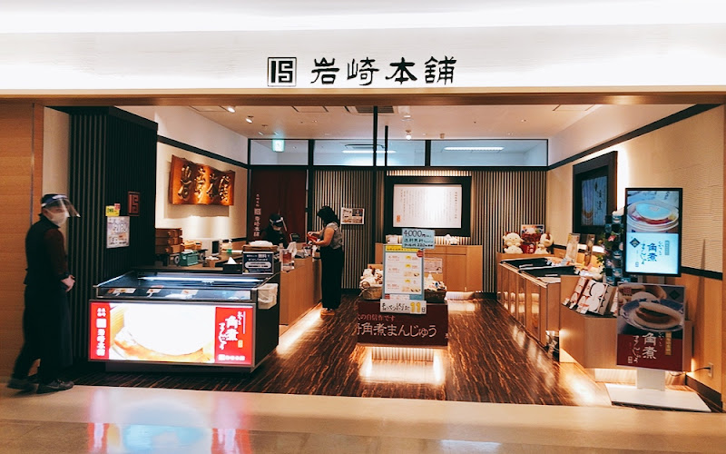 Iwasaki Honpo Fukuoka Airport Branch