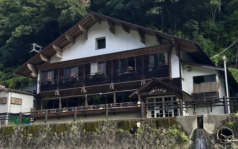 Pension Ashitanomori