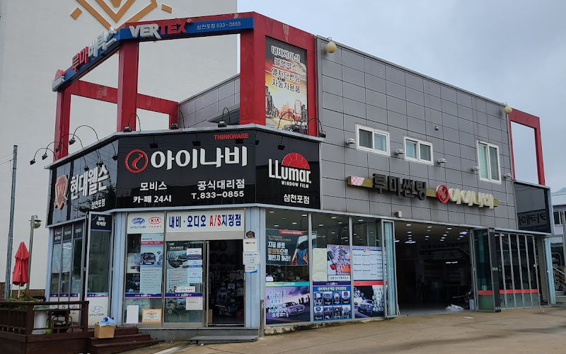 모비스카페삼천포점