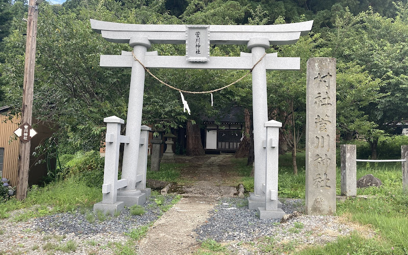 Sugakawa Shrine