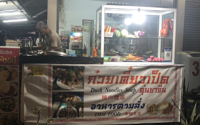 บ่าวมอเตอร์