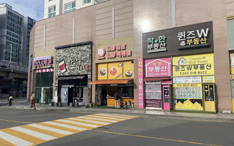 하삼동커피 장전퀸즈점