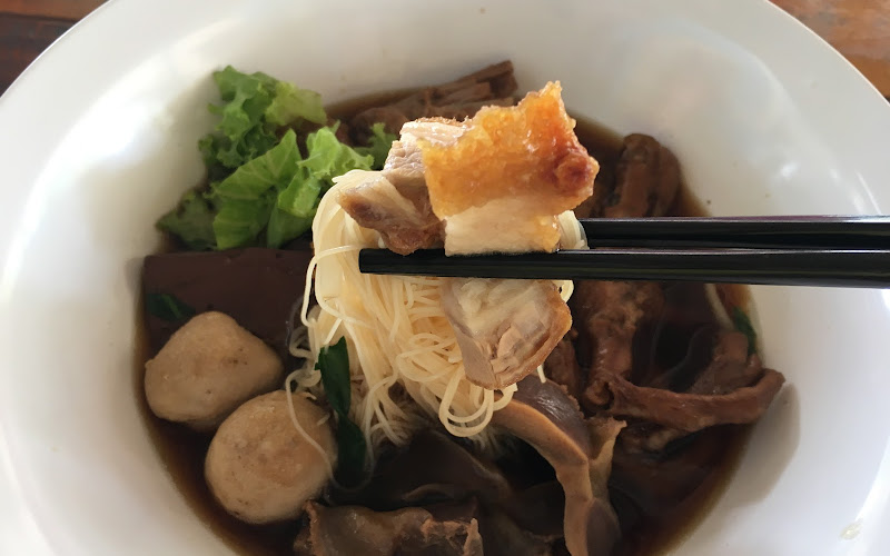 ก๋วยเตี๋ยวเป็ดนายนนท์
