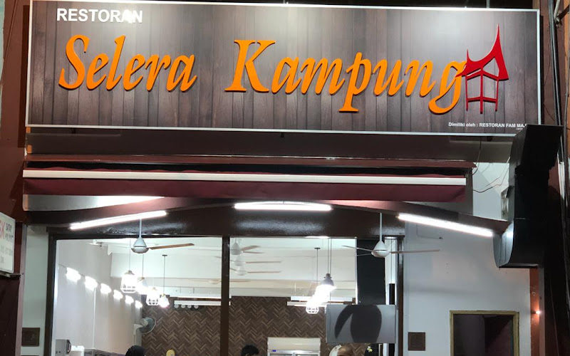 Restoran Selera Kampung (FAM MAJU)