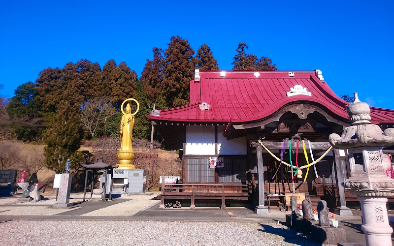 Nasu Namikiri Fudoson Konjoin