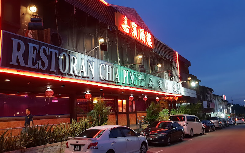 嘉宾酒楼 Restaurant Chia Ping