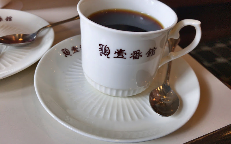 Coffee Senka Ichibankan