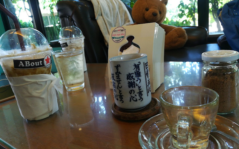About Dao Coffee อะเบาท์ดาวคอฟฟี่