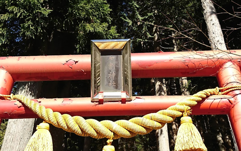 Ishiwari Shrine