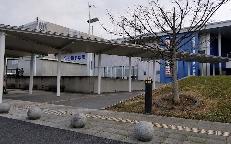 Izumo Science Center