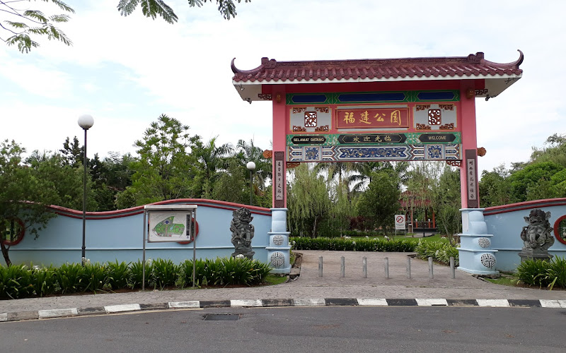 福建公园, Kuching