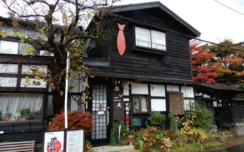 Asobi-an