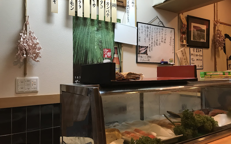 Oda Sushi