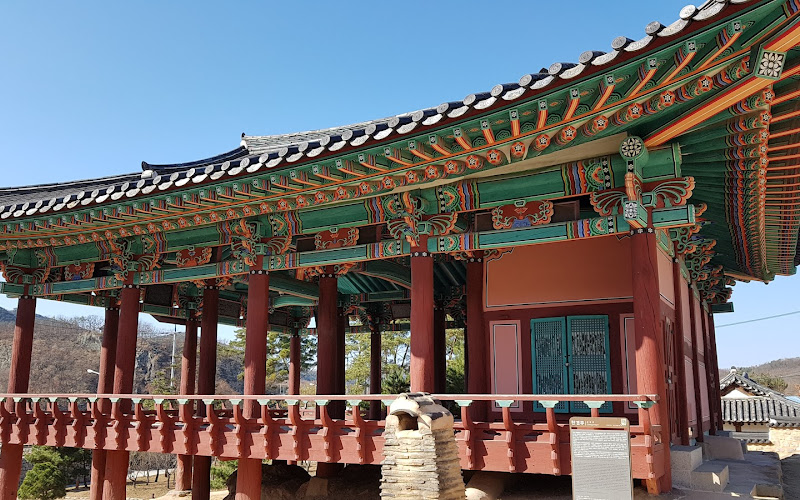 소헌공원
