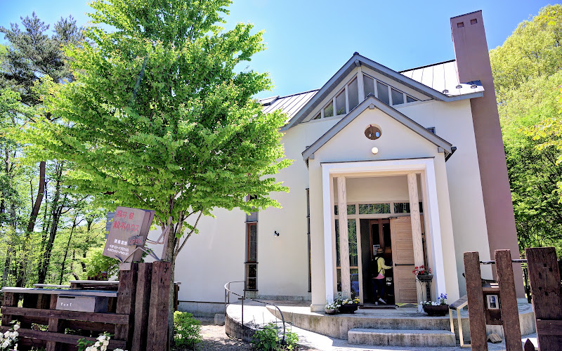 黒井健絵本ハウス