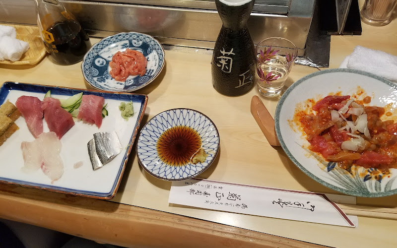 Sushi Kikumasa
