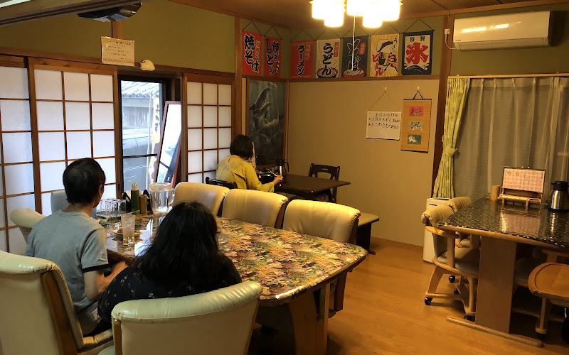 お食事処 古民家 ［招福］