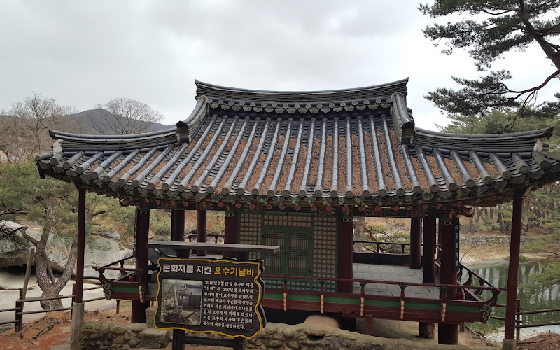 Geochang Yosujeong Pavilion