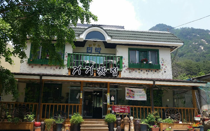 거기찻집