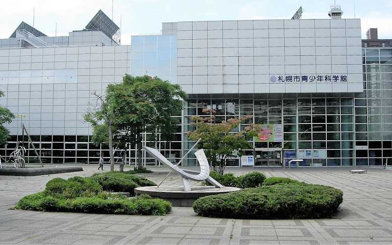 札幌市青少年科學館