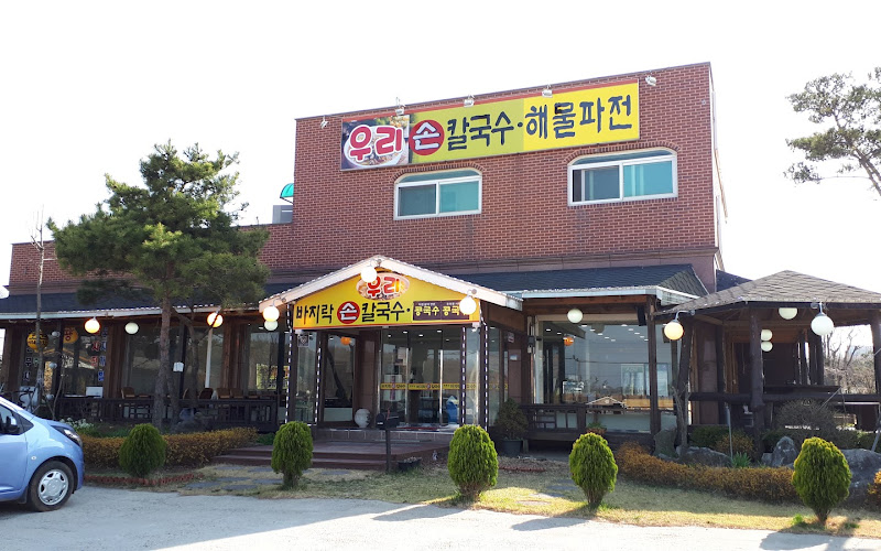 Sodam