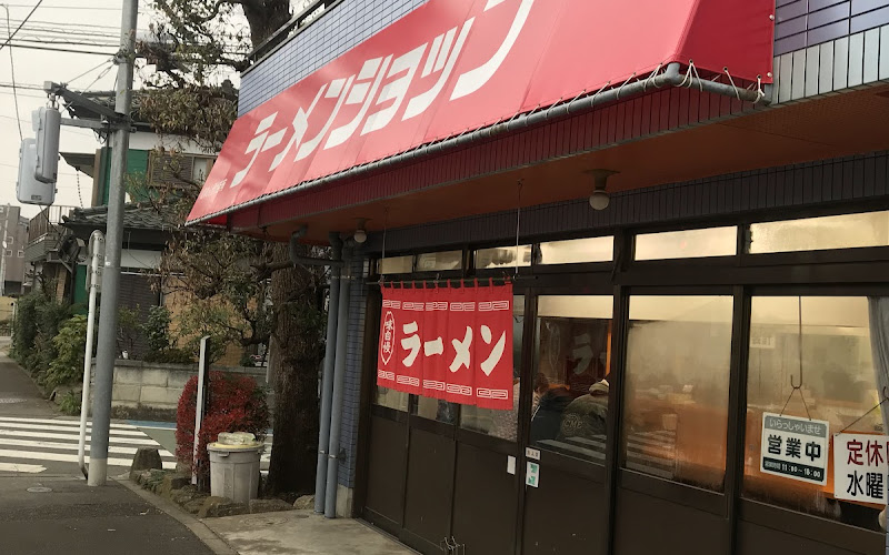 ラーメンショップ YAMANAKA