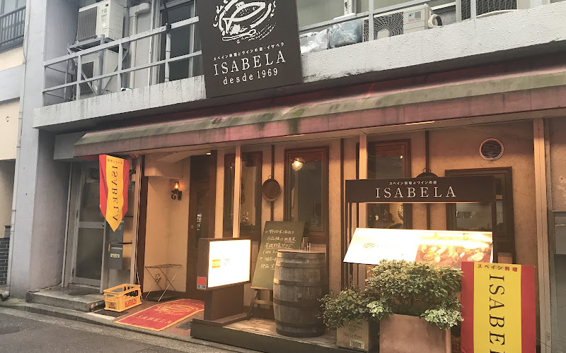イサベラ ISABELA