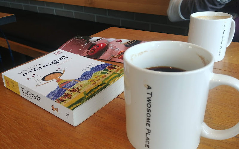 A Twosome Place