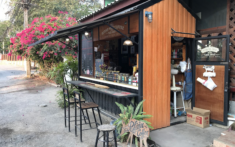 ร้าน ภูเทียน กาแฟโคตรโบราณ