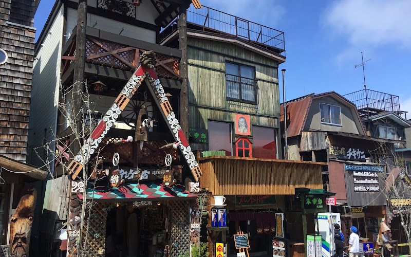 Marukibune Cafe