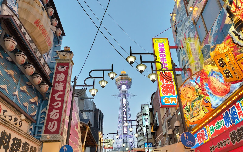 新世界市場