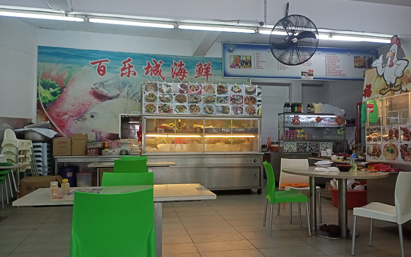 Paragon Food Court