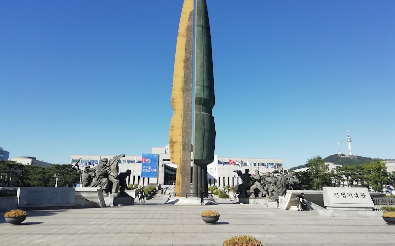 韓國戰爭紀念館