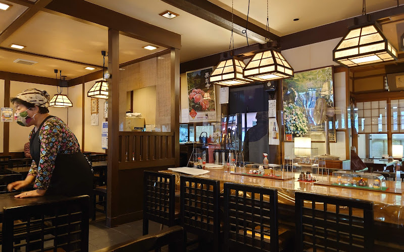 酢屋長