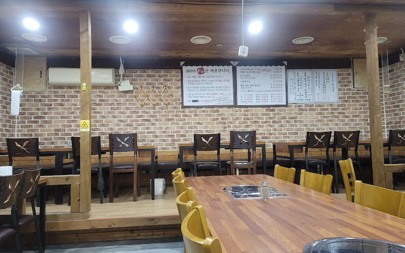 아리랑도가니탕