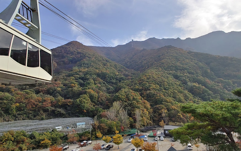 영남알프스 얼음골케이블카 하부승강장