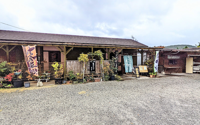 霧島 アマテラス喫茶