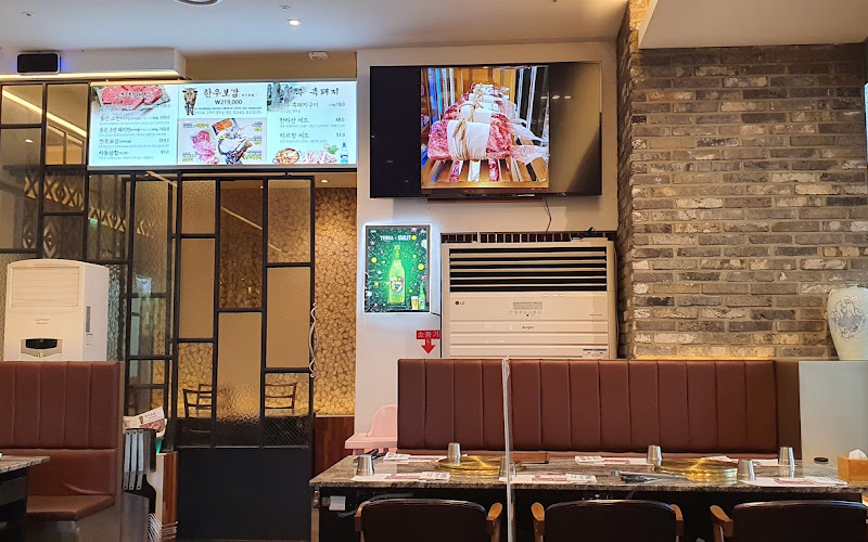 서울안심축산 구로거리공원본점