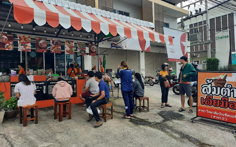 ไก่หมุน ละมุนลิ้น