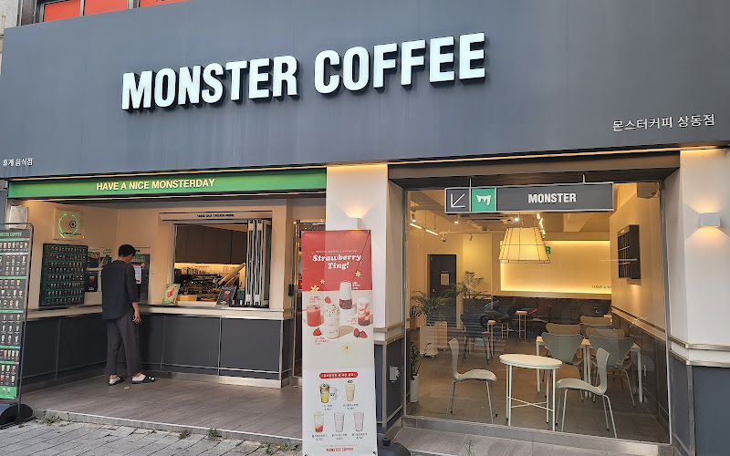 몬스터커피
