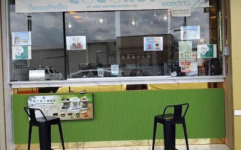 A Coconut and Coffee house