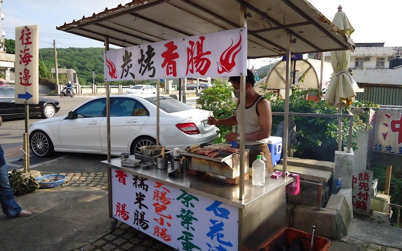 老銓炭火香腸攤