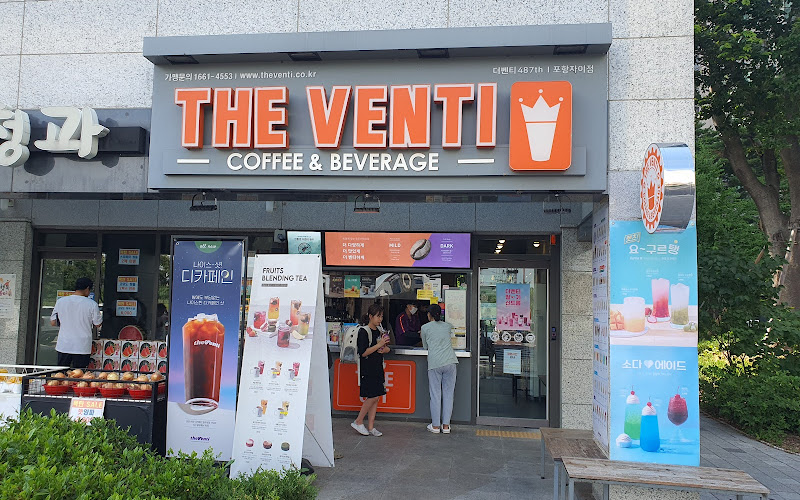 더벤티 포항자이점