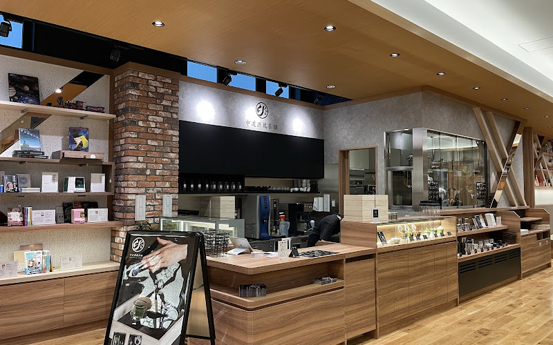 中道源蔵茶舗 ちえなみき店