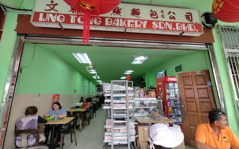 Ung Tong Bakery