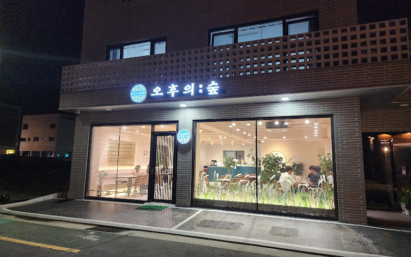 카페 오후의 숲