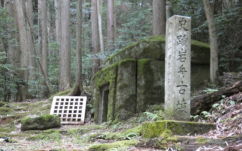 Iinashi Iwafune Tumulus