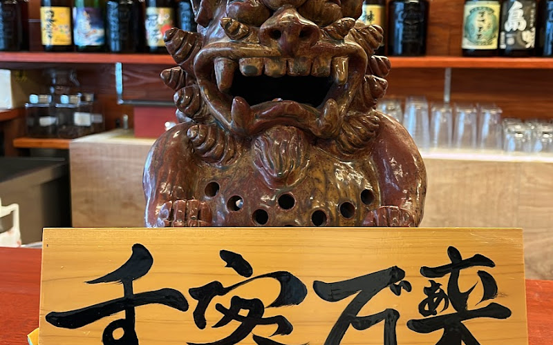 Ceramic Art Cafe Itoman セラミックアートカフェ イトマン