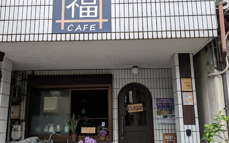 NIKU CAFE 福井